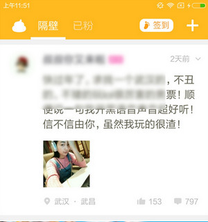 英特尔股价大涨 有报道称其成为收购目标