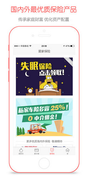 解放军仪仗队亮相越南 尖叫声一片
