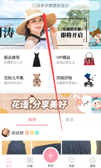 印军阵风战机残骸疑被发现
