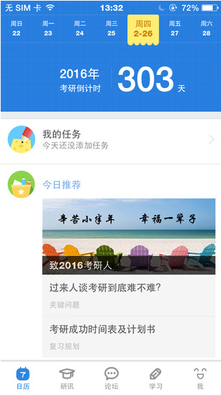合着把门关上训的是我们