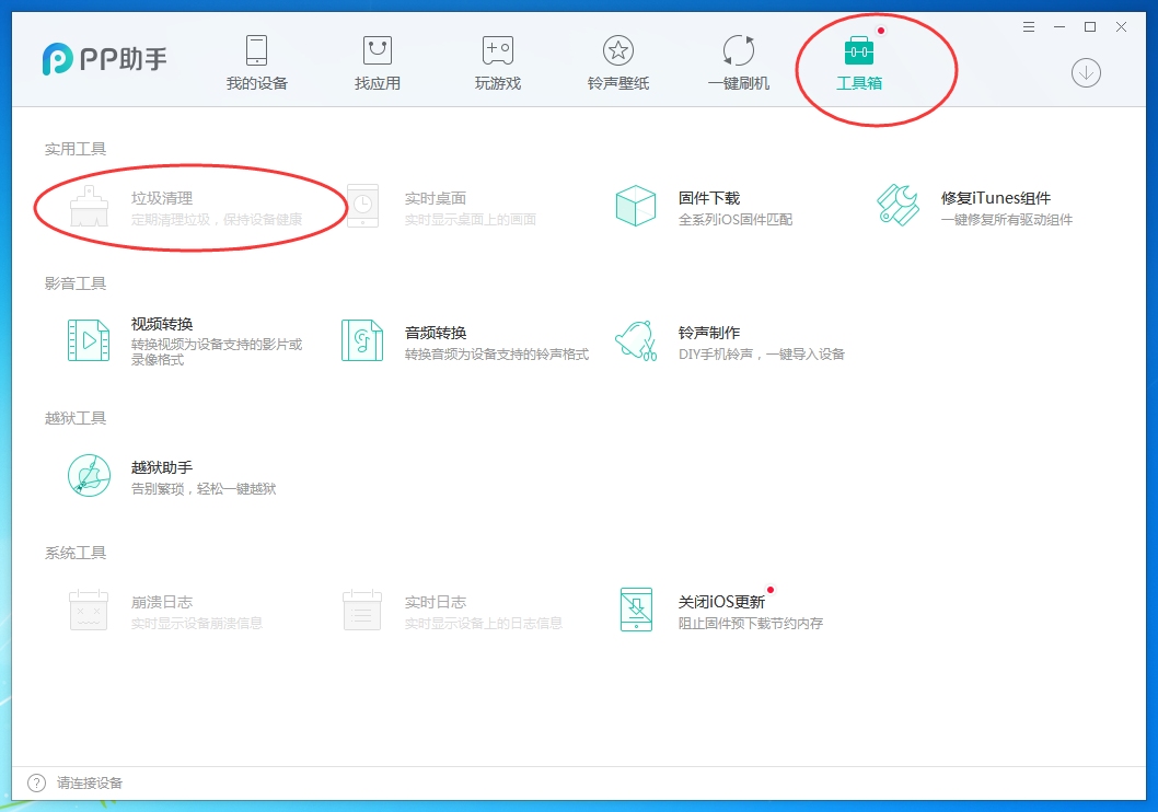 欧足联主席：意大利球场设施非常差
