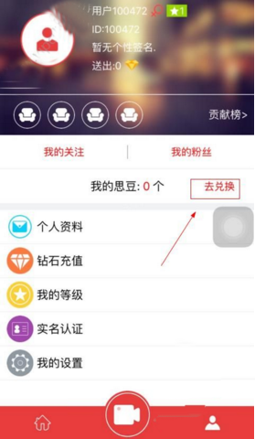 你的家乡方言都把「蛇」叫做什么？