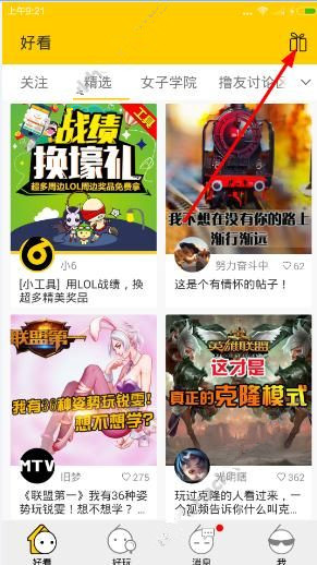 如何评价华为最新发布的鸿蒙 AI 电视华为智慧屏 S6 Pro ? 有哪些信息值得关注？