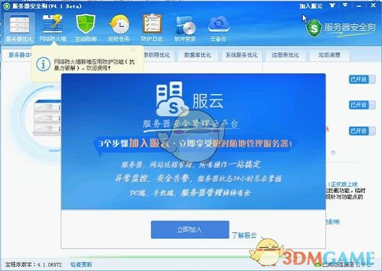 《刑侦12》定档5月19日
