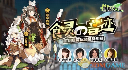 DeepSeek被封杀了