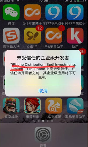 以色列在巴勒斯坦村庄修建围栏