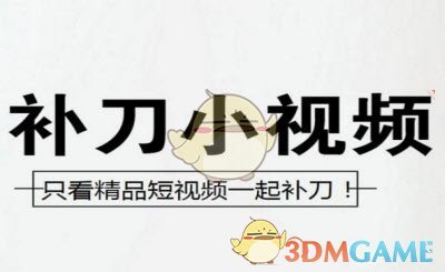芦笋馄饨