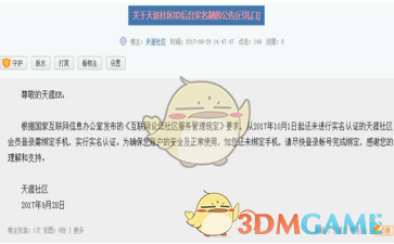 共建中拉命运共同体
