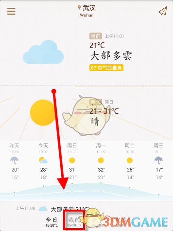 “美国正重新考虑为乌克兰提供资金”！马克龙发声：美国改变了立场！CIA证实已暂停对乌情报支持……