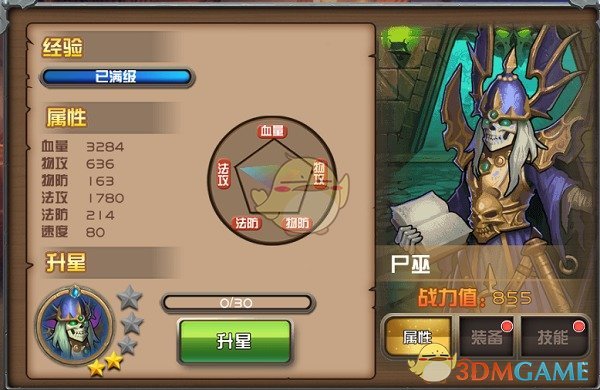 24-25 赛季欧冠 1/4 决赛首回合阿森纳 3-0 皇家马德里，赖斯任意球双响，如何评价本场比赛双方的表现？