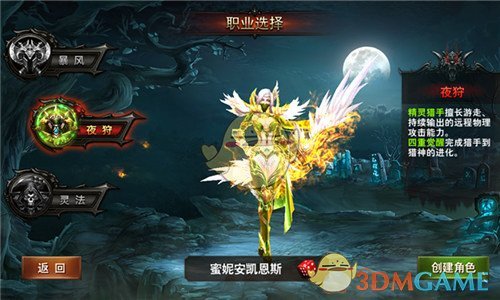 张云雷武汉音乐会