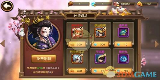 营收承诺完成不到5% 星光股份炒作式并购酿苦果