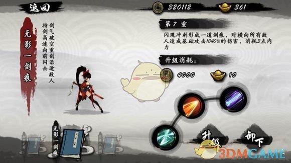 如何看待廖立对刘备战略混乱的抨击？《隆中对》是否不切实际？