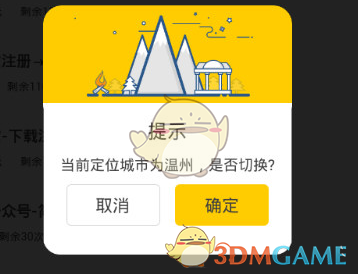 学者：司法判例不能让人害怕走路
