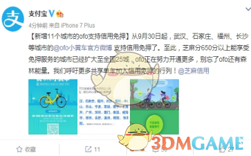 黄圣依杨子离婚后情人节状态