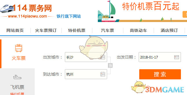 乒乓球怎么把球拉实？