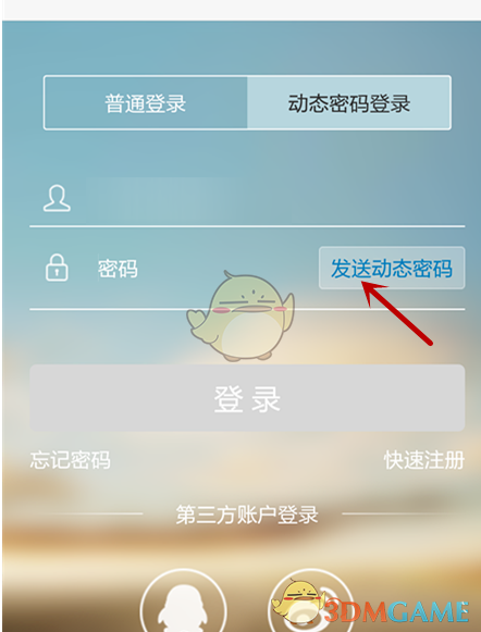 谭维维刘宇宁野人太野了
