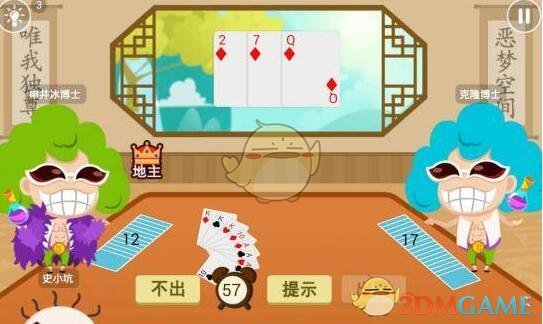 白鹿曾舜晞你俩什么小学生行为