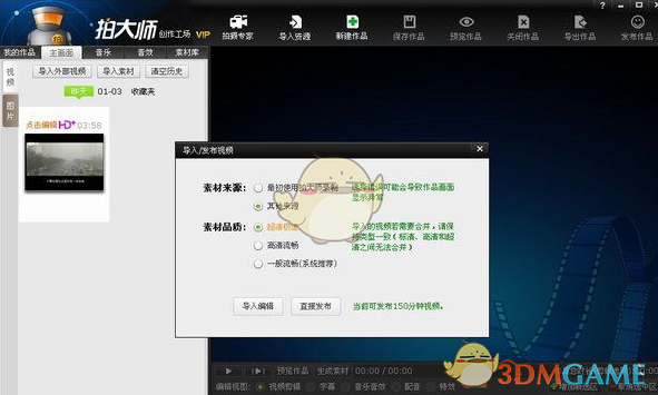 网友食堂偶遇樊振东