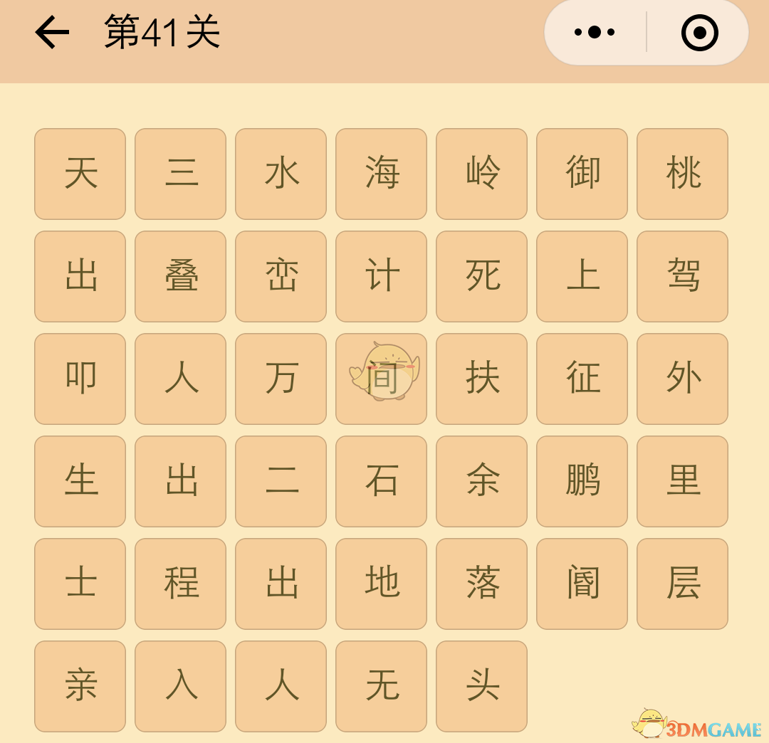万科重组，是否标志着 2025 年将会是房地产触底回升的一年？