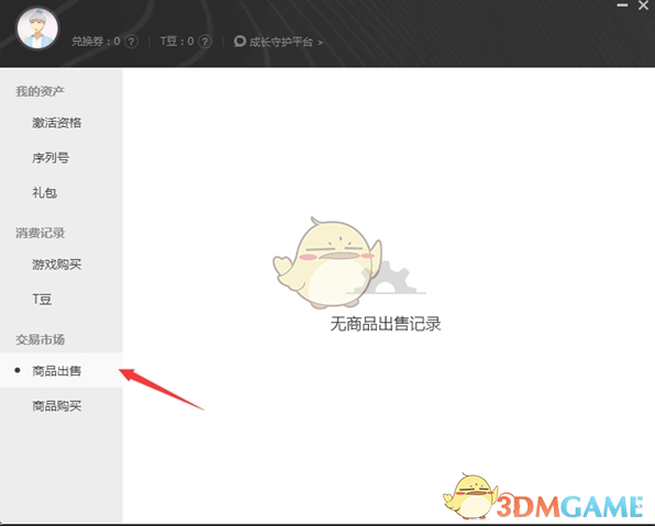无限超越班的抓马10分钟