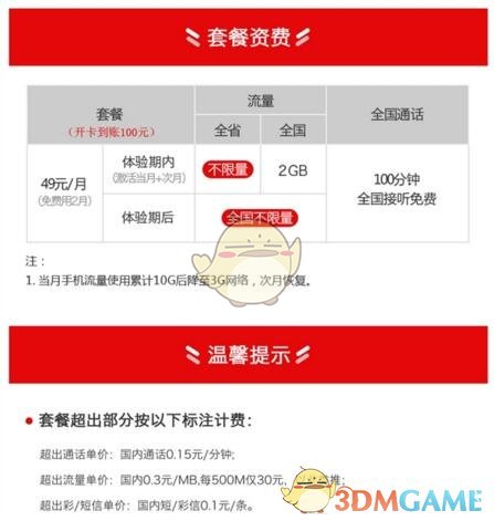 宋祖儿刘宇宁《折腰》先婚后爱