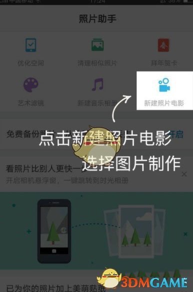 日本东京4月米价同比上涨逾90%