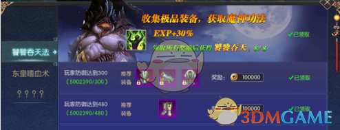 如何评价《封神 2》中的姬发 ？他是否太过于优柔寡断？
