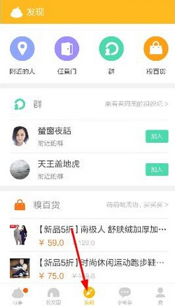 技术创新赋能场景应用 云南石屏低空经济“乘风而起”