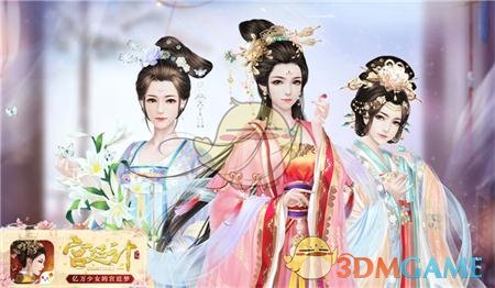 5.无意中看到的别人隐私 。
