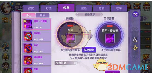 你会和大学室友成为很好的朋友吗?