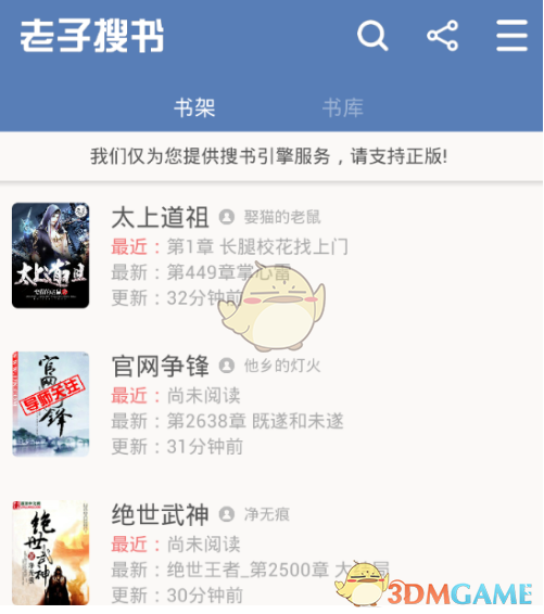 特朗普在白宫加密货币峰会前讨论战略储备 比特币价格飙升