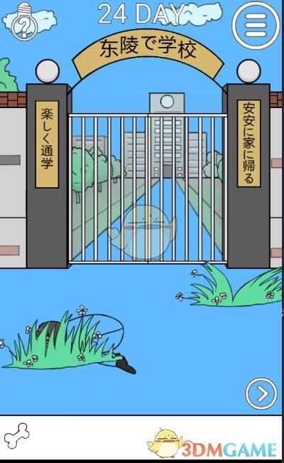 北大毕业生转行做正骨师年入超百万，正骨师这么挣钱吗? 有何门槛?
