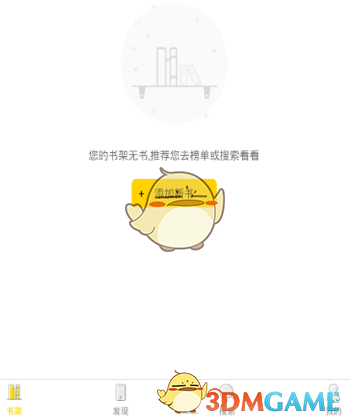 伊朗外交部：伊方愿帮助缓解印巴局势
