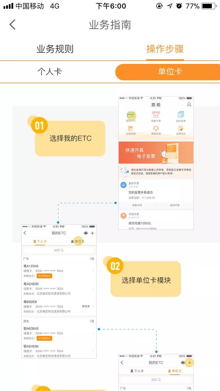 内娱谁敢接李现这样的造型