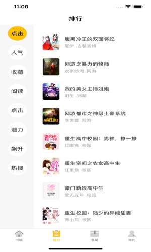 你的新年愿望清单是什么？除夕夜你希望发生什么来「讨个好彩头」？