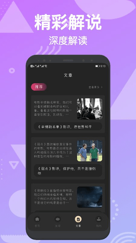 消息称华为 Pura 70 系列手机全系激活超 1100 万台，如何评价这一成绩？