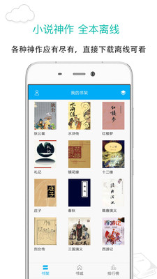 立夏后为何中医建议晚睡早起