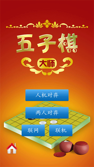 孙颖莎 嘉人
