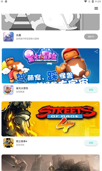 刘诗诗穿旗袍扫楼
