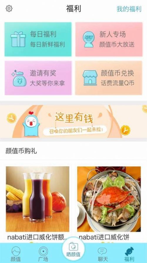 快讯：TCL 正式将这家公司收入囊中，二季度业绩要起飞？