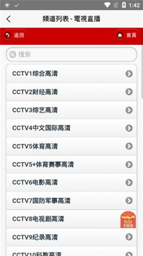 如何评价氢弹之父于敏？