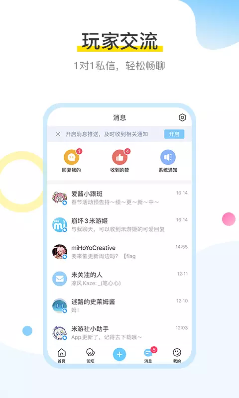 大侦探对撞季