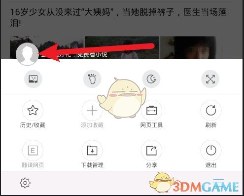 美国前总统拜登被确诊患恶性前列腺癌，癌细胞扩散至骨骼，前列腺癌严重吗？该怎样治疗？为何此前体检没发现？