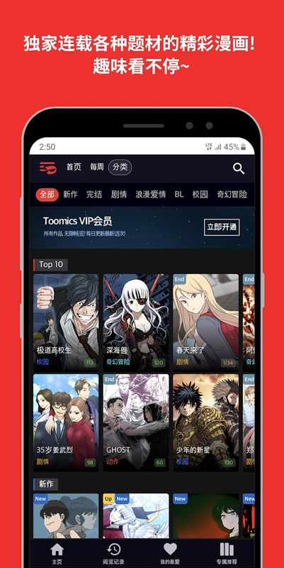 风雪护路人：他们，迎寒而上保畅通！