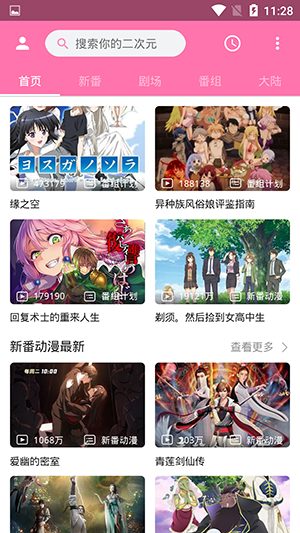 蔡徐坤直播突然被封