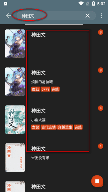 在《星穹铁道》3.0 剧情中，大黑塔为什么仅仅因为两个人的性命，就放弃了谒见博识尊？