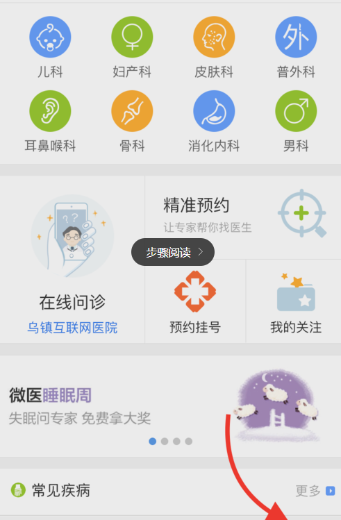 因为刘擎的一句话，我不再刷小红书了！
