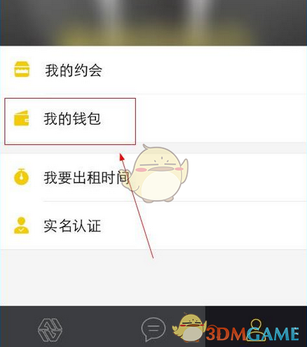 四女婿一咬牙直接给1万。