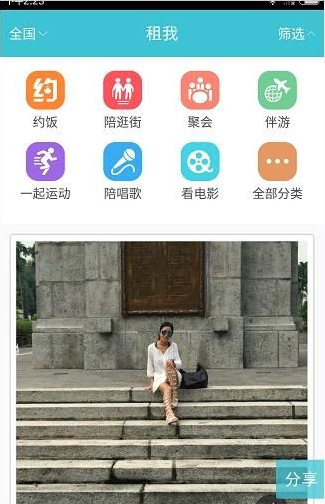 公司回应林俊杰被曝介入他人感情